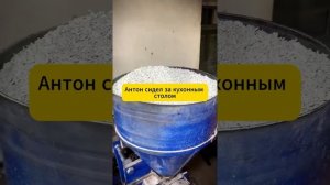 Борьба за семью