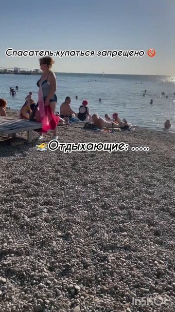 Купаемся в мазуте… смотреть онлайн