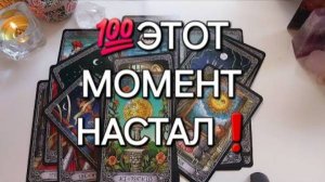 ТАК НЕОЖИДАННО😲 Вы должны ЭТО услышать ❤️_🔥