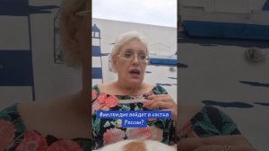 Финляндия войдет в состав России?