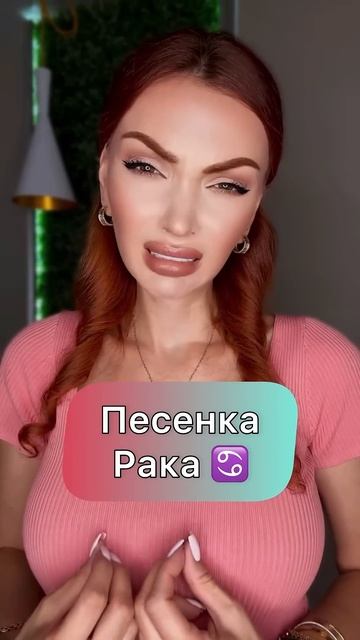 Куда же без юмора #астролог #психолог #астропсихолог #астрологическаяконсультация #рак смотреть онлайн