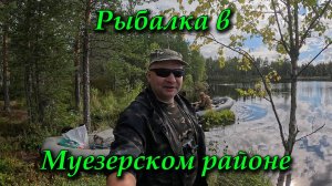 Удачная рыбалка на севере Карелии. Щуки на каждом забросе.