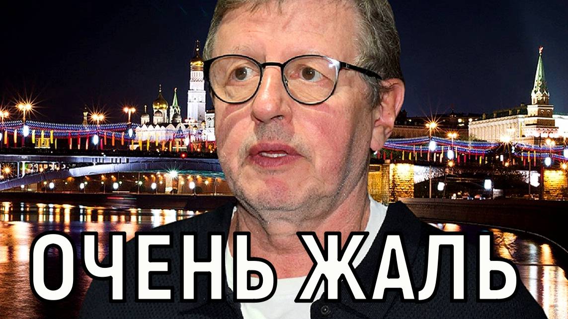 Мужа больше нет. Молодая жена Михаила Ширвиндта сообщила печальную новость смотреть онлайн