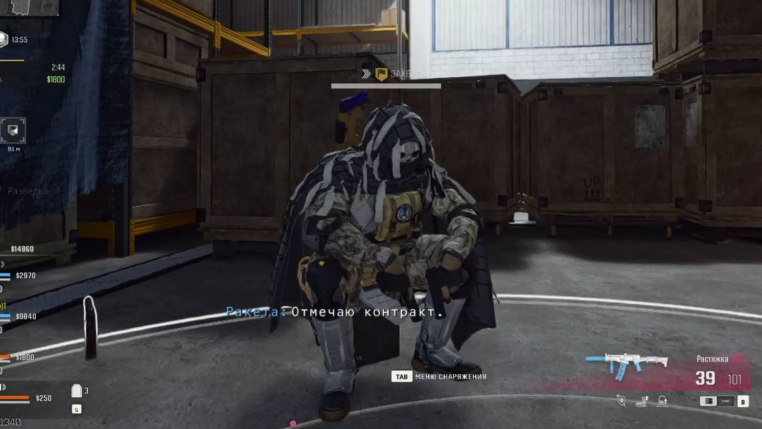 Познакомились с профи смотреть онлайн