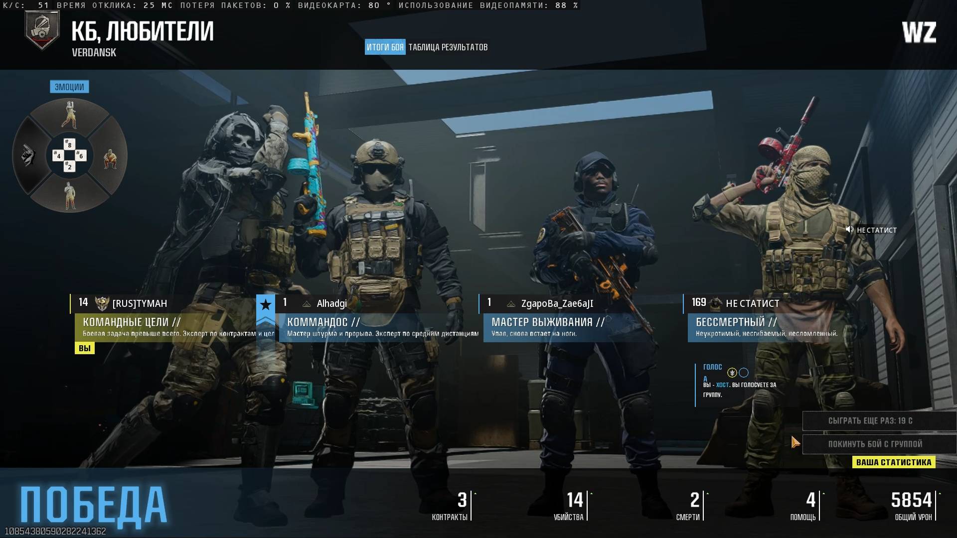 Поздно включил смотреть онлайн