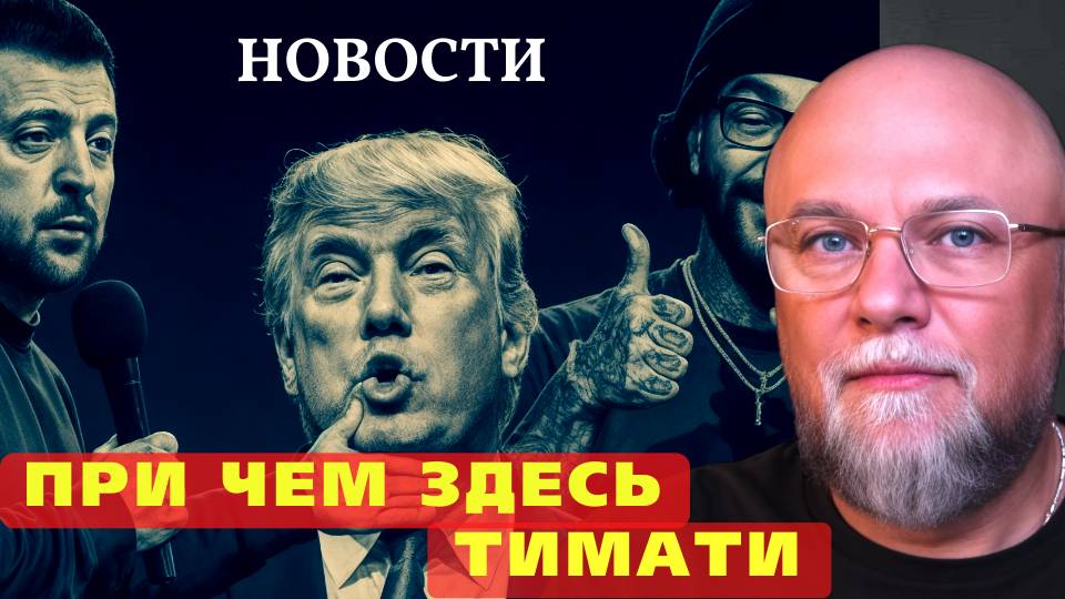 ✅НОВАЯ МОБИЛИЗАЦИЯ НА УКРАИНЕ. СТАЛИ ИЗВЕСТНЫ ЦИФРЫ |ОТКАТЫ ЗА ПОСТАВКИ АМЕРИКАНСКОГО ОРУЖИЯ смотреть онлайн