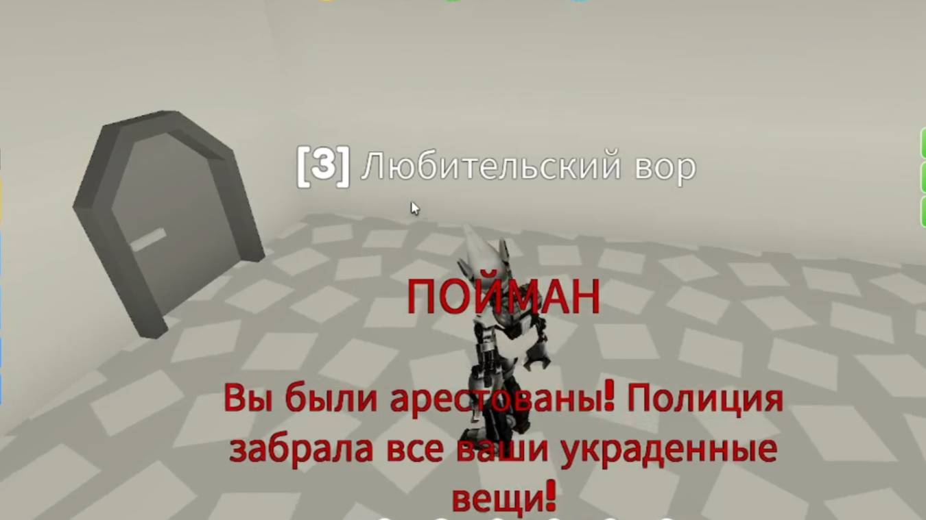 Попробуй взять за время все что сможешь в Roblox слабо смотреть онлайн