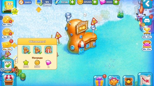 SpongeBob Adventures (Обновление 2.25.0) План Планктона раскрыт прохождение (android) #13 смотреть онлайн