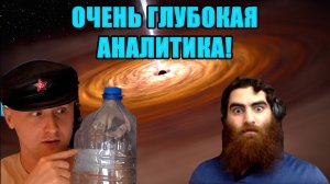 Очень глубокая аналитика Арсена Маркаряна от Немагии.