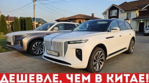 HONGQI E-HS9 подешевел В 2 РАЗА – теперь это ХОРОШАЯ ПОКУПКА? Подробный обзор и тест-драйв