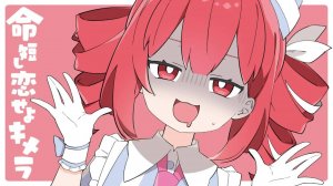 Мицу Акума — Химера ft. Касане Тето / みつあくま (mitsu_akuma) - 命短し恋せよキメラ (Chimera) ⧸ 重音テト