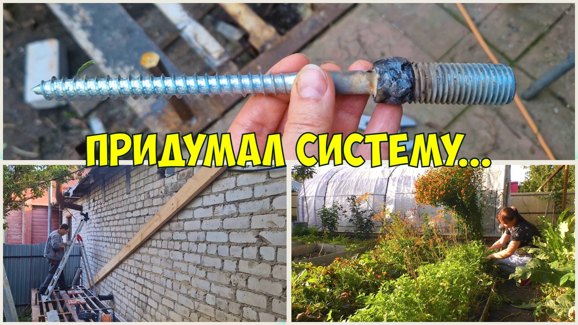 Своё дело работаем и за чужое болеем как за своё! смотреть онлайн