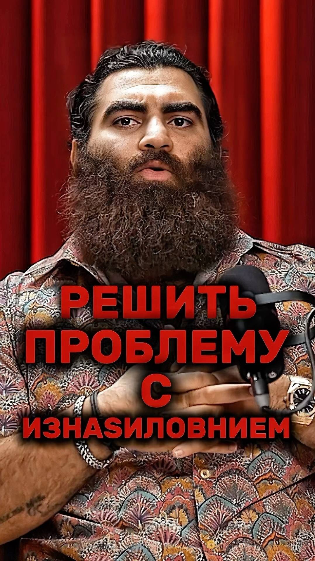 Легальное ношение оружия Арсен Маркарян #арсенмаркарян#база#оружие#тестостерон#мотивация#развитие смотреть онлайн