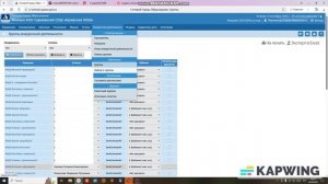 Составляем расписание по внеурочной деятельности в Сетевом городе с добавлением новой группы