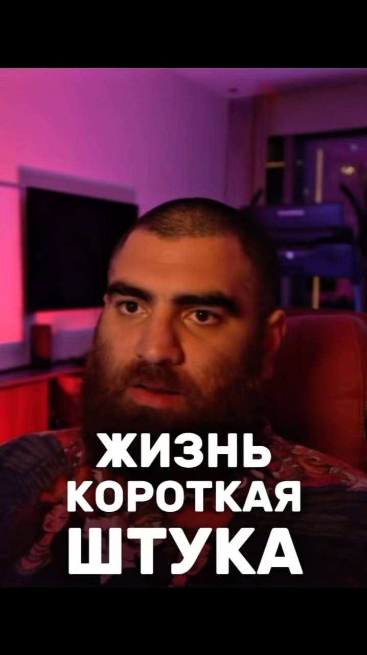 БАЗА в шапке профиля Арсен Маркарян#арсенмаркарян#жизнь#база#мотивация#саморазвитие смотреть онлайн