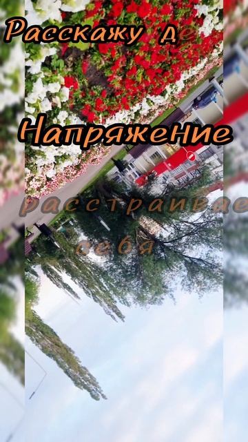 8 сентября.
АСТРОЛОГИЯ ДНЯ. 

Уделяем внимание самоконтролю , избегаем негативных зависимостей. 
(Не