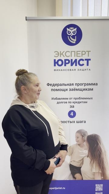 Отзыв о банкротстве физлиц в Туле 03/09/25 #списаниедолгов