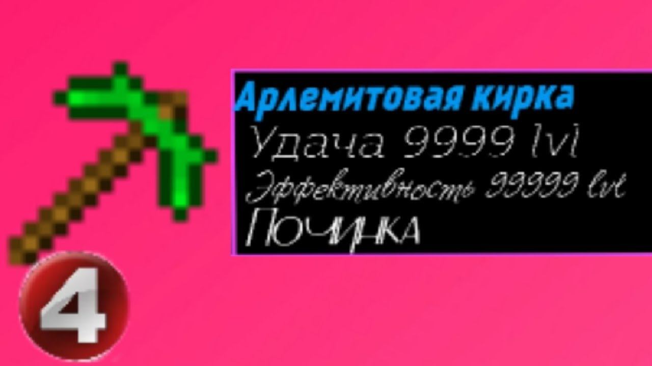 Lp.Rub nd Rest #4.Кирка Бога