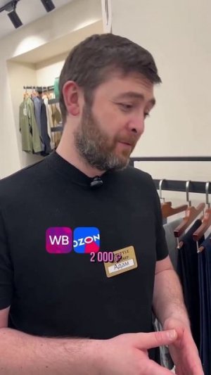 И правда 🤣