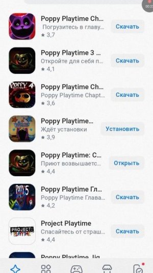 как скачать на телефон 3 главу поппи плей тайм