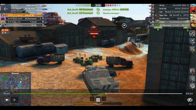 AMX AC 46, Каньон, 31.08.2025 10-14, Обычный, встречный
