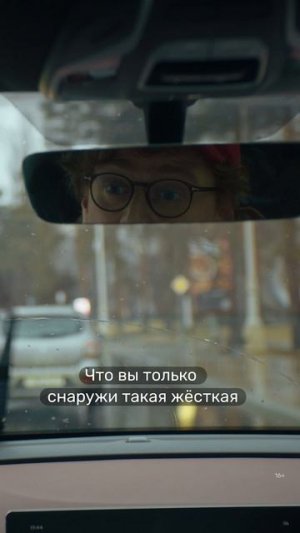 Поддержка вышла из под контроля