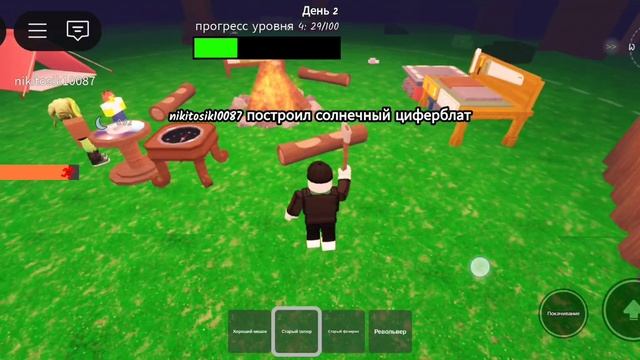 играю в 99 ночей смотреть онлайн