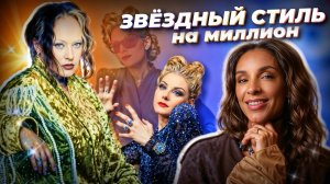 🟢СТАТЬ ИКОНОЙ СТИЛЯ: Как создать свой уникальный стиль? Честно про Лабубу и люксовые СУПЕРФЕЙКИ