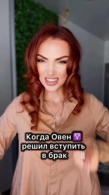 #астролог #юмор #астрологическаяконсультация #астропсихолог #отношения #психолог смотреть онлайн