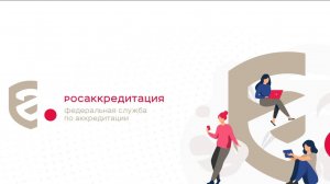 Нововведения в процедуре внесения протоколов испытаний (РПИ)
