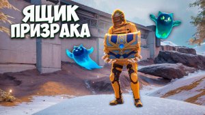 С ПРИЗРАЧНОГО ЯЩИКА ИВЕНТА ДО ФУЛЛ 6 В МЕТРО РОЯЛЬ С ЗОЛОТЫМ МЕЧОМ / METRO ROYALE PUBG MOBILE