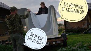 Лунное затмение, Кровавая Луна, а мы суетимся и срочно делаем коробочек для хранения заморозки