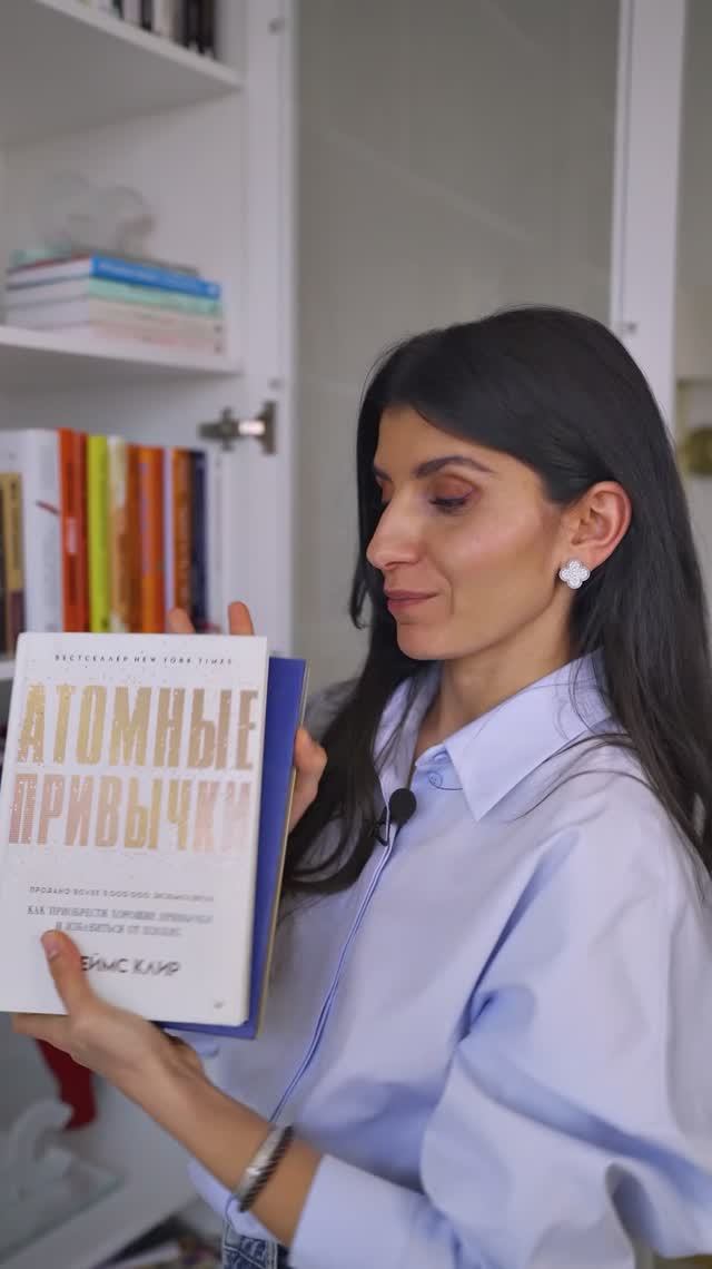 ЛУЧШИЕ книги по саморазвитию для мотивации! #книги #саморазвитие #цель смотреть онлайн