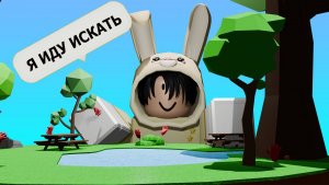 Прятки с подписчиками в Slap Battles Roblox Часть 2