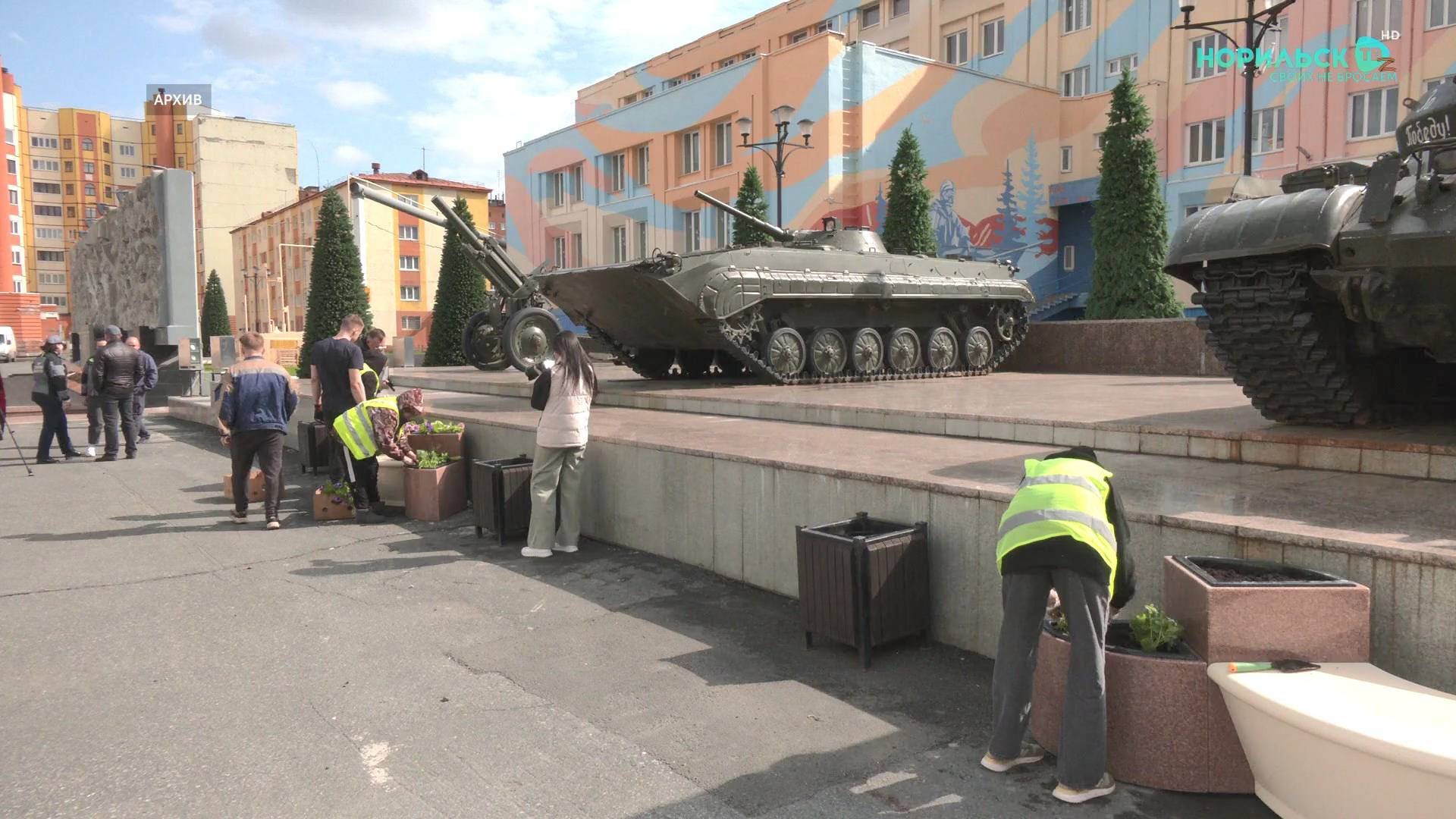 Норильские новости – 08.09.2025 смотреть онлайн