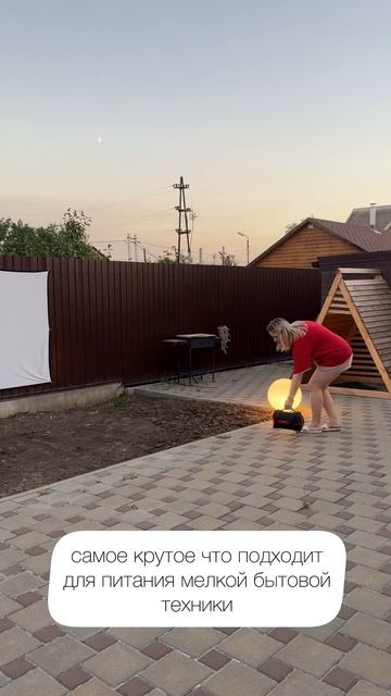 Пикник с комфортом? Легко с Elway Energy Box E05!