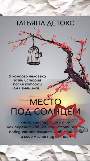 Что нужно от вас нарциссу? Зачем человек-нарцисс манипулирует? смотреть онлайн