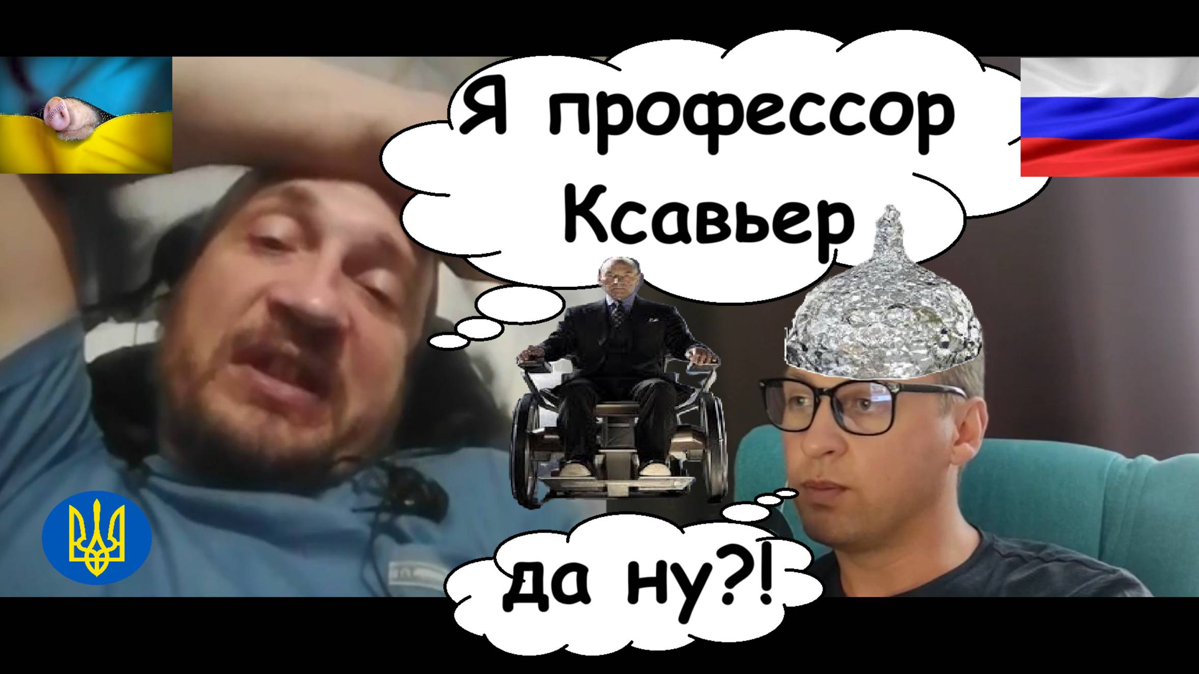 В поиске Сокровищ