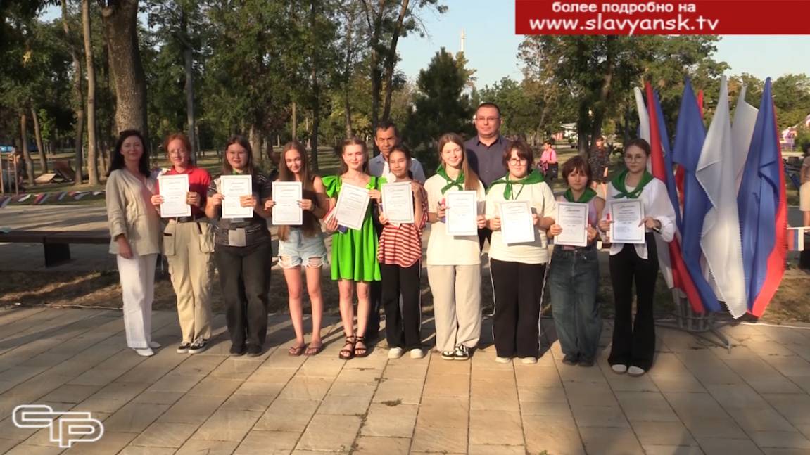 Отлично прошло лето смотреть онлайн