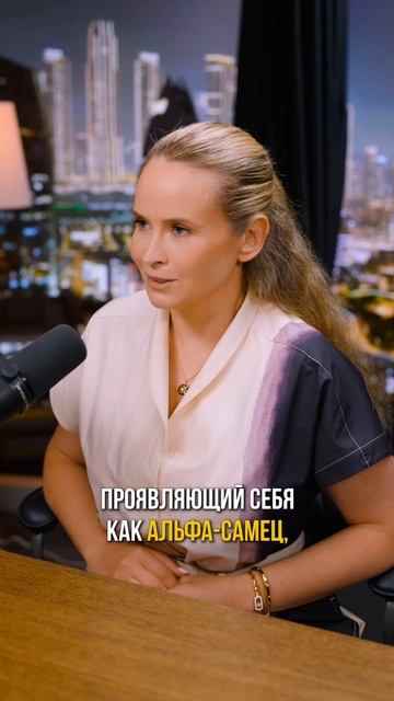 Почему хорошим девушкам нравятся «плохие парни»? 🤔 смотреть онлайн