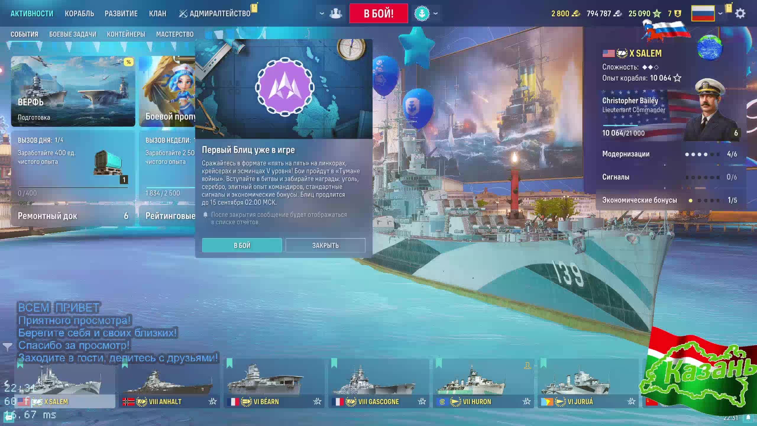 Внеплановый Стрим просто играем игры смотреть онлайн