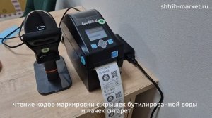 Godex DT200i компактный дубликатор этикеток штрих-кодов