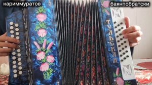 ОНОТТОҢ БУҒАЙ