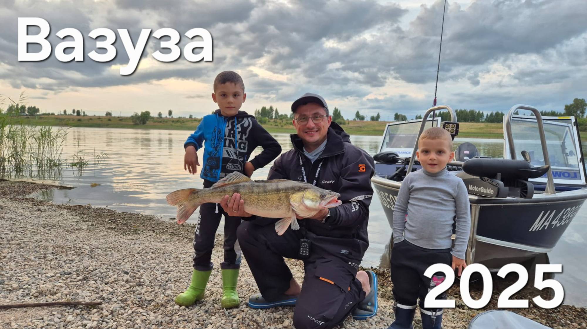 Река Вазуза, трофейный судак на Active Target 2, семейная рыбалка. смотреть онлайн