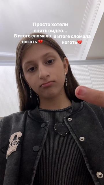 Сломала ноготь до крови💔