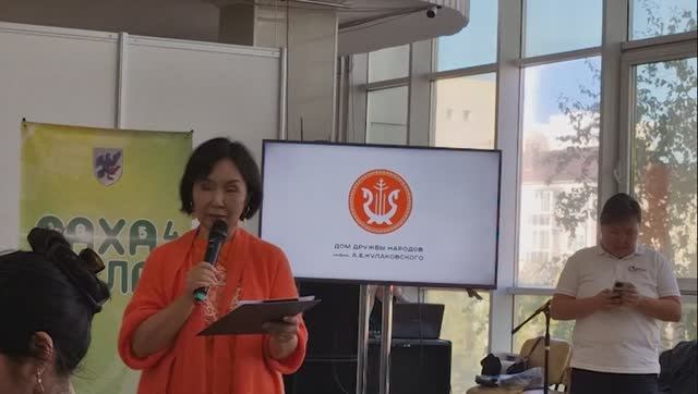 Выступление Яны Угаровой, руководителя ОО "Саха тыла 400", на стратсессии "Тренд на сахалыы" смотреть онлайн