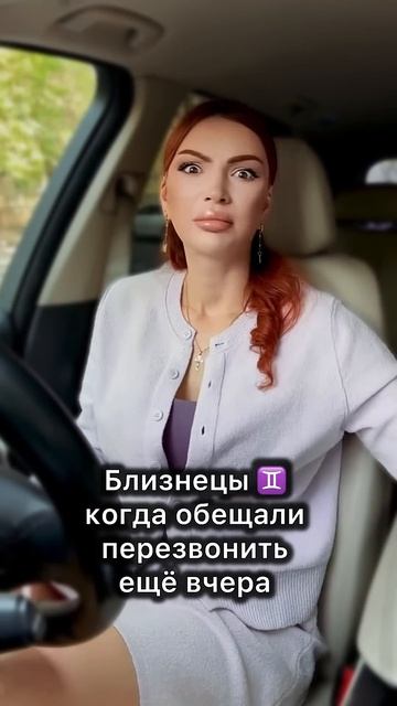 #астролог #астрологическаяконсультация #астропсихолог #юмор #психолог #близнецы смотреть онлайн