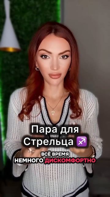 #астролог #отношения #астрологическаяконсультация #астропсихолог #психолог #советастролога #любовь смотреть онлайн