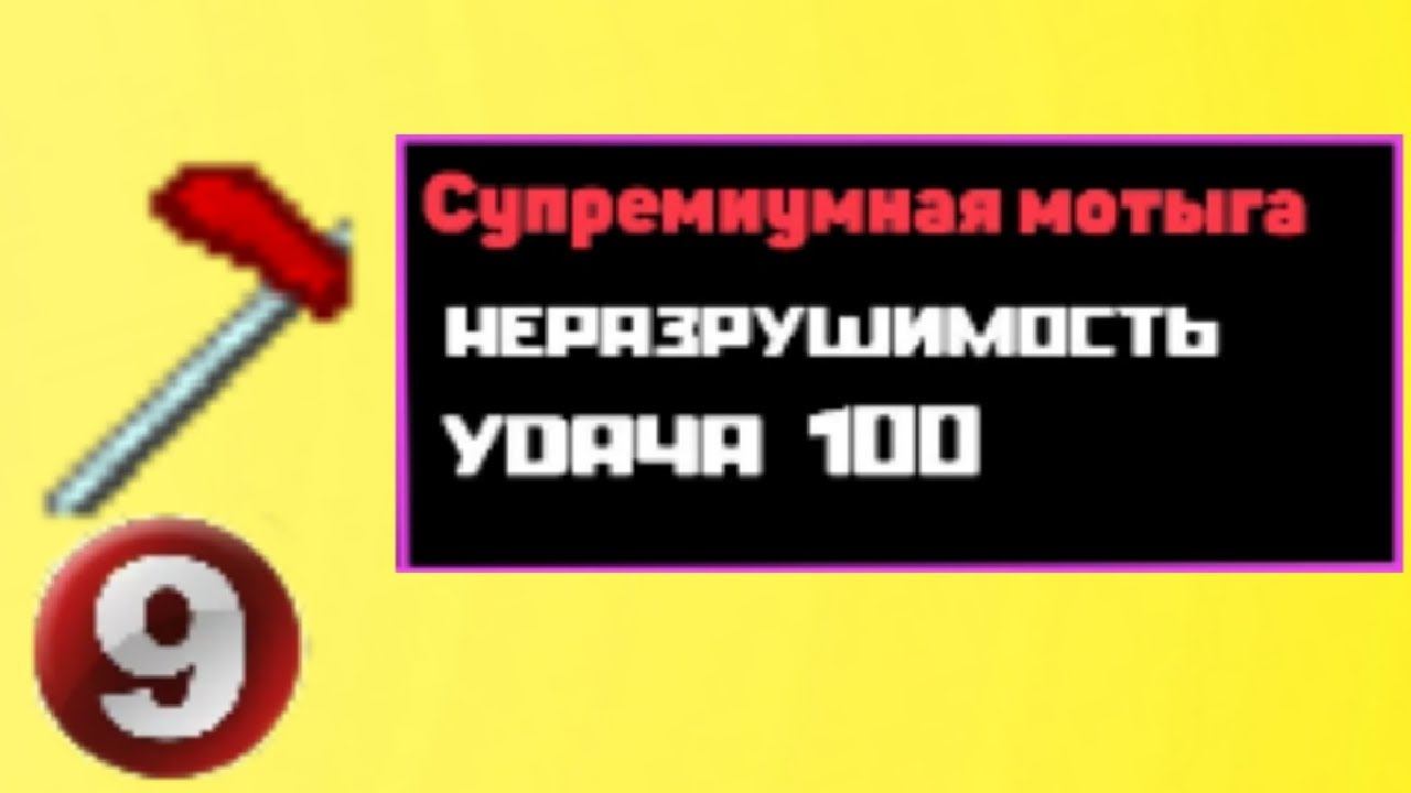 Lp.Rub and Rest #9.Мотыга богов