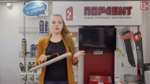 ТОП инструментов для кладки газобетона Поревит